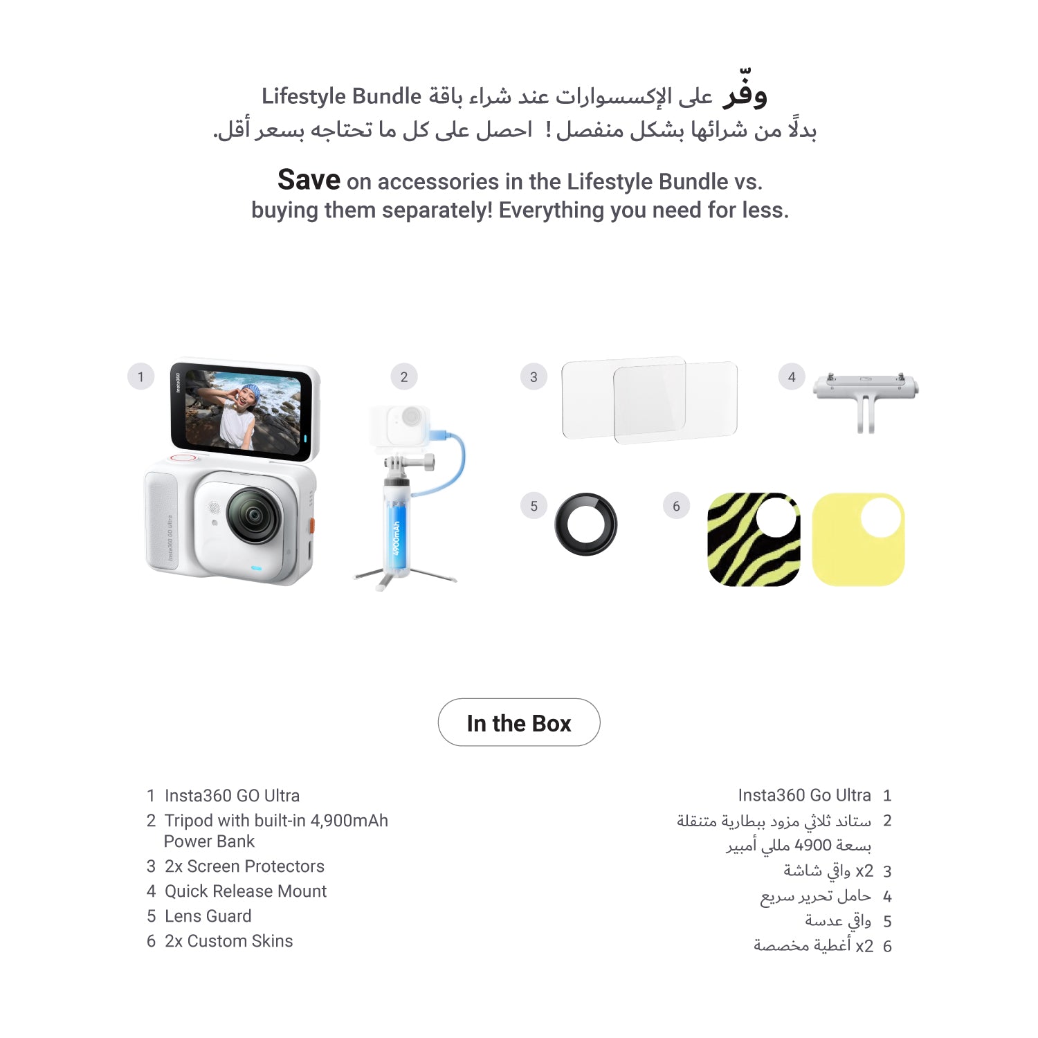 Insta360 Go Ultra Lifestyle Bundle