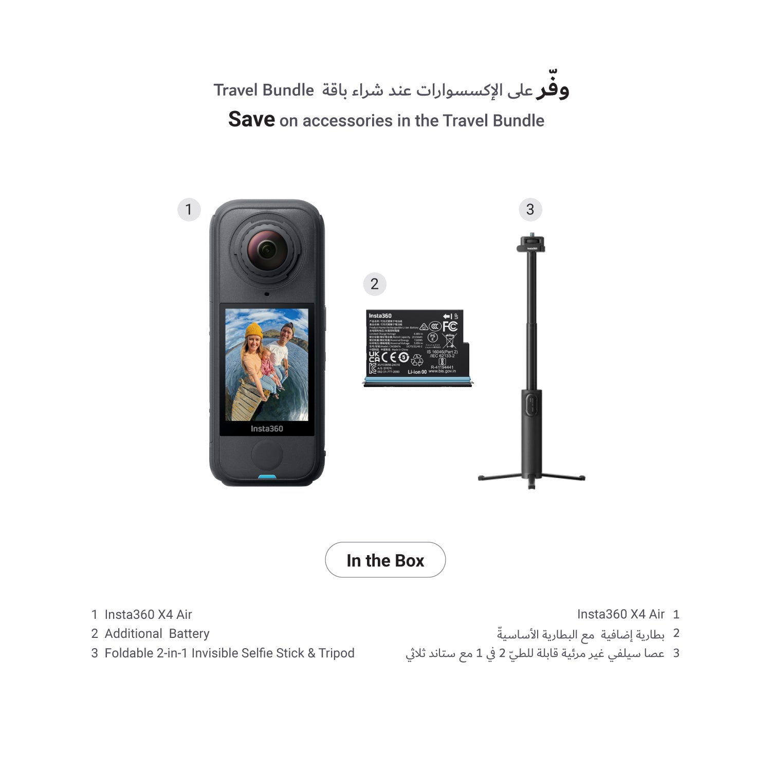 Insta360 X4 Motorcycle Bundle - 360° Camera 8K Action Camera for
