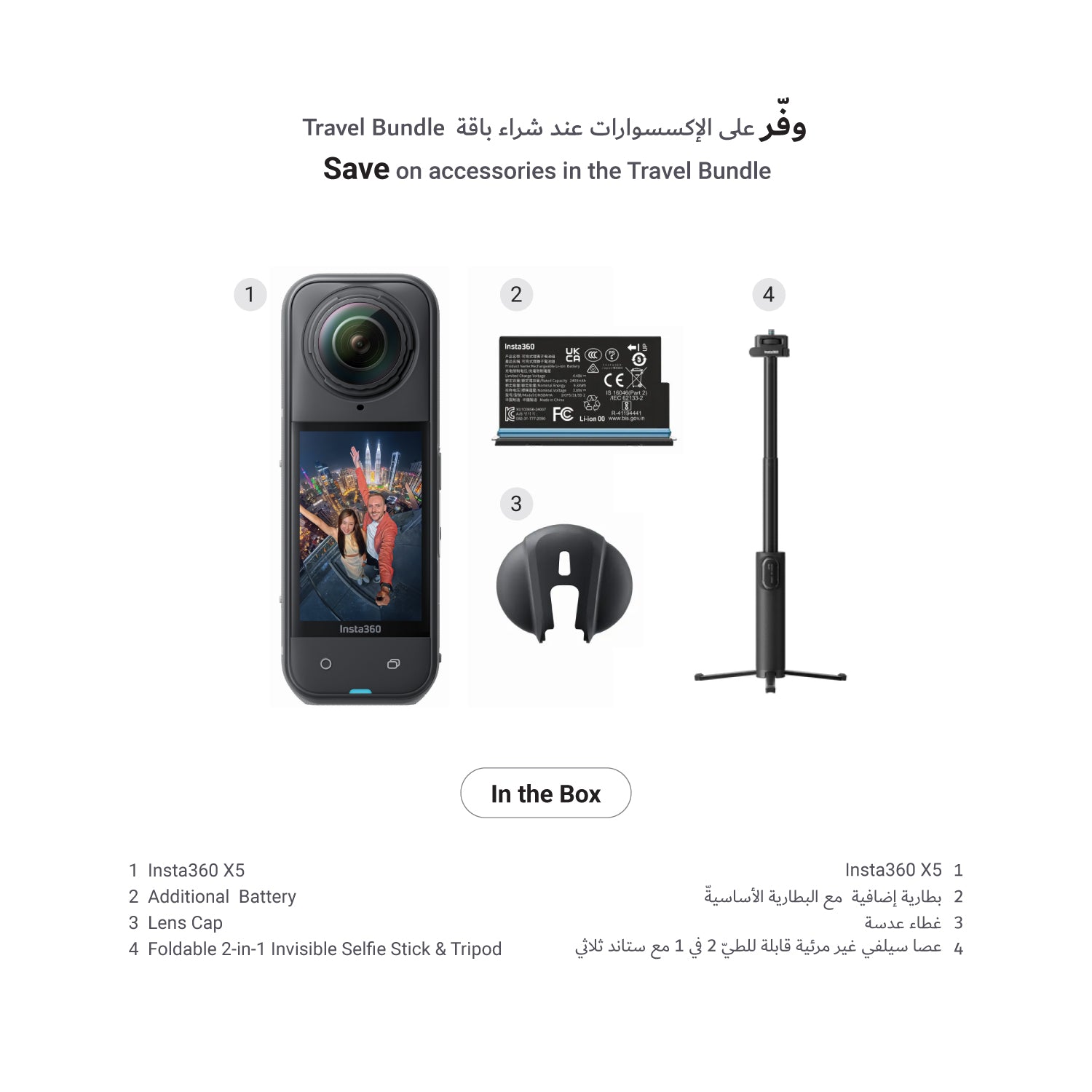 Insta360 X5 Travel Bundle - Black